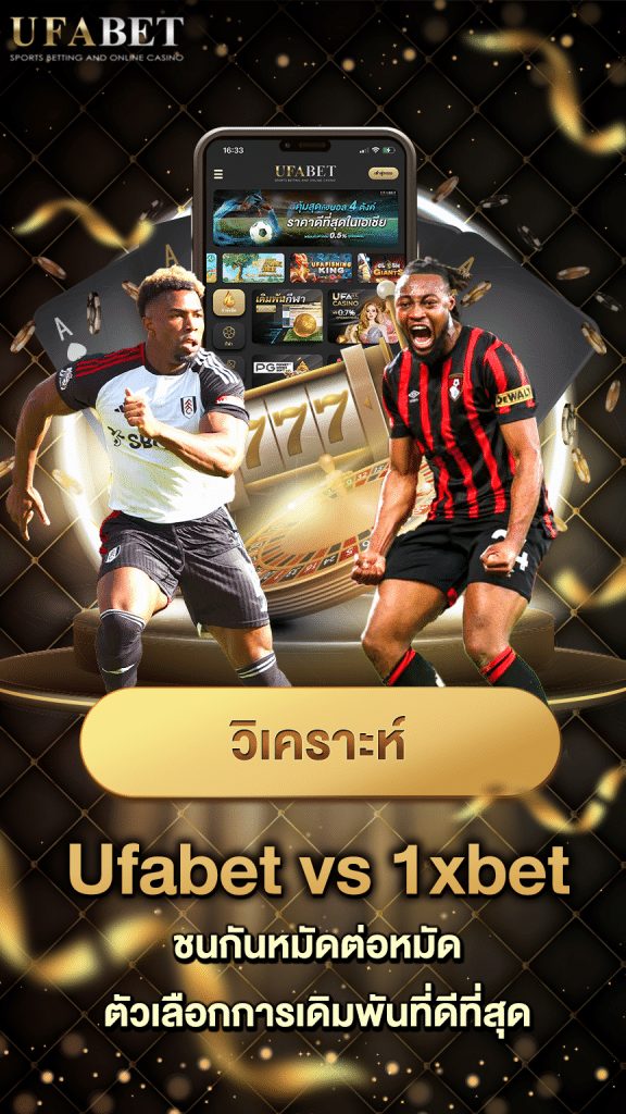 1xbet vs UFABET