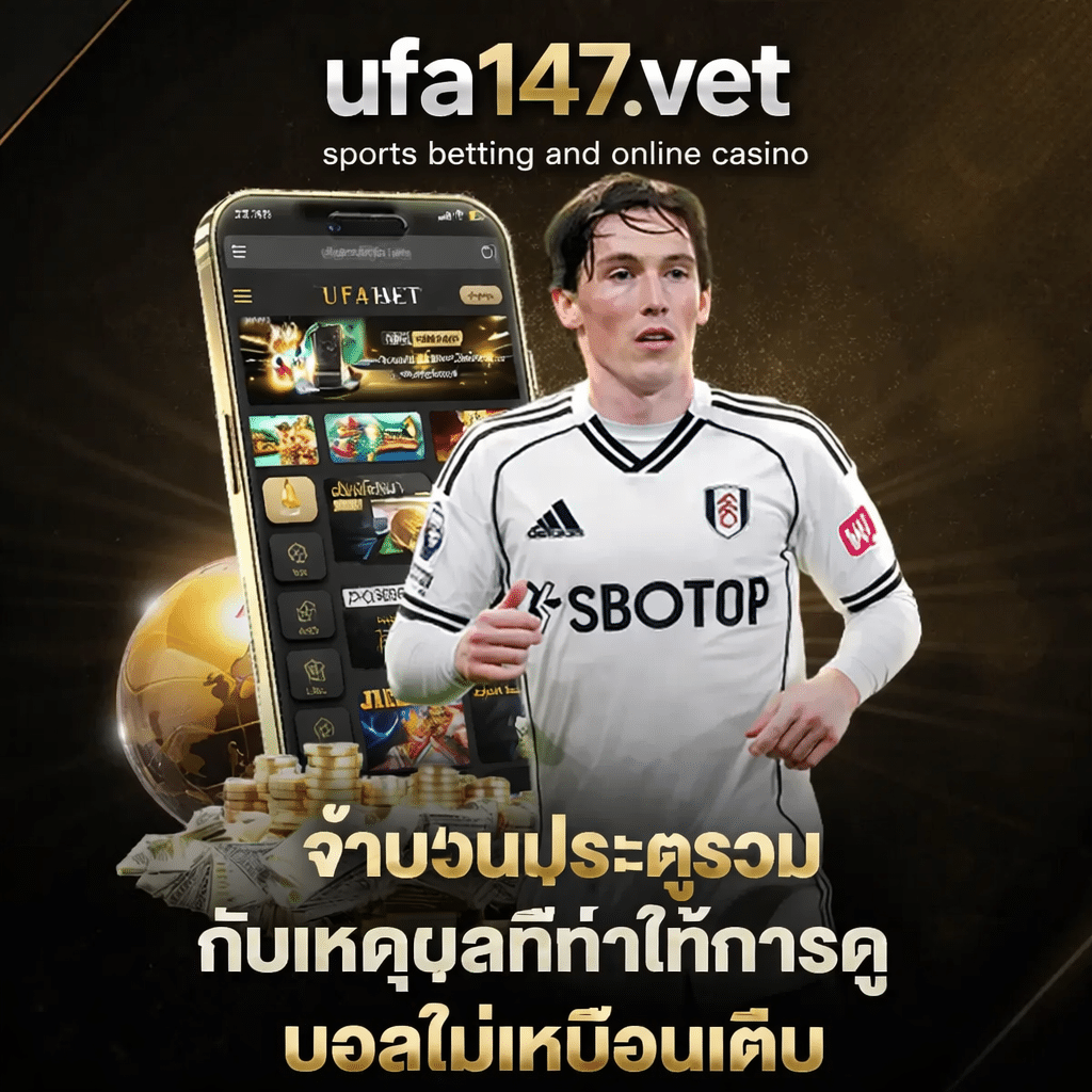 จำนวนประตูรวม