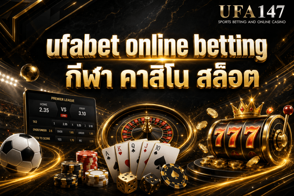 ufabet online betting กีฬา คาสิโน สล็อต